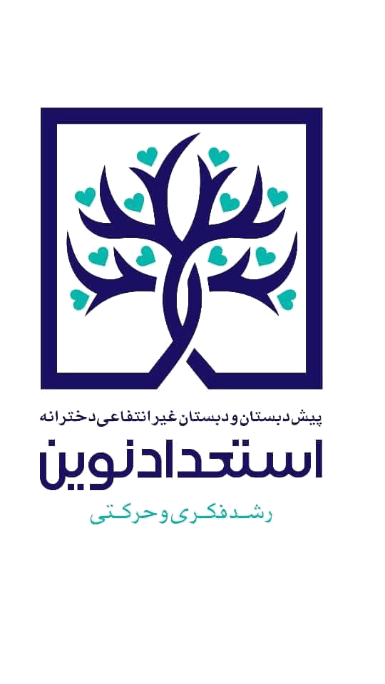 هنرستان ( تخصصی تربیت بدنی ) استعداد نوین